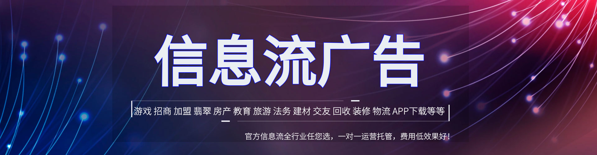 响水百度竞价代理