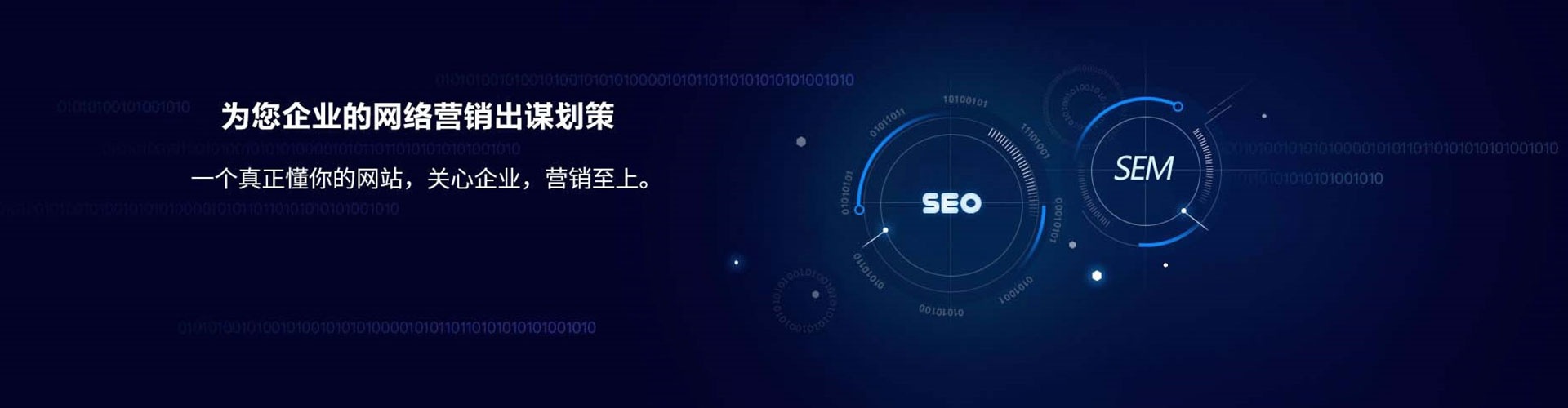 响水百度推广返点